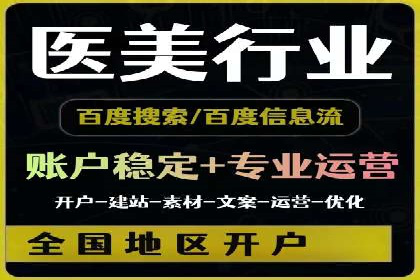 SEM开户实战：如何提升广告效果