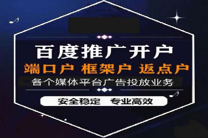 百度推广代运营公司案例：数据说话